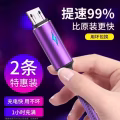 数据线2条，华为OPPOvivo小米魅族手机通用 图片 3