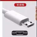 数据线2条，华为OPPOvivo小米魅族手机通用 图片 1