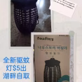 全新二手家电 图片 2
