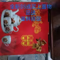 全新二手家电 图片 4