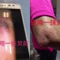 一抹灵 图片 3