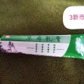 无激素草本乳膏 图片 3