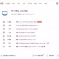 家庭自用台式机便宜出售$300（i7&独显&32G内存） 图片 1
