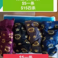 闲置物品厨房用具 图片 25