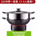 闲置物品厨房用具 图片 5