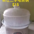 闲置物品厨房用具 图片 9