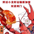 小龙虾如何运输到新加坡，多少天能到？小编带你了解 图片 2