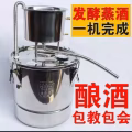 酿白酒设备 图片 3