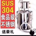 酿白酒设备 图片 4