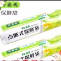 厨房和生活用品 图片 2