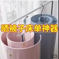 厨房和生活用品 图片 11