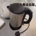 便宜出电炖锅等物品 图片 5