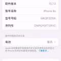 便宜卖 iPhone 6s 64g（已卖掉） 图片 2