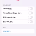 便宜卖 iPhone 6s 64g（已卖掉） 图片 6