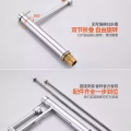 水龙头 图片 2