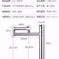水龙头 图片 5