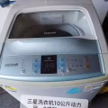 洗衣机 图片 2