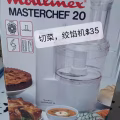 绞馅机 图片 2