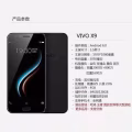 ViV04+64G九层新 图片 1