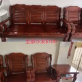 沙发家俱 图片 3