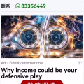 摄像隐形眼镜 图片 2