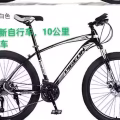 全新，名牌26寸自行车24速 图片 1