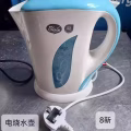日立牌风冷无霜冰箱 图片 42
