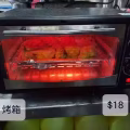 日立牌风冷无霜冰箱 图片 40