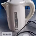 日立牌风冷无霜冰箱 图片 4