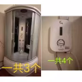 冲凉房 图片 7