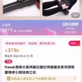 拉伸和减压机器 图片 9