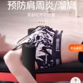 拉伸和减压机器 图片 8
