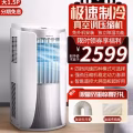 移动冷气机 图片 6