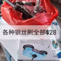 风扇，进来看看有没有您需要的物品 图片 31