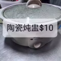 风扇，进来看看有没有您需要的物品 图片 36