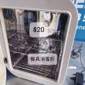 风扇，进来看看有没有您需要的物品 图片 17