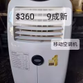 电饭煲，进来看看有没有您需要的物品 图片 27