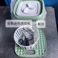 电饭煲，进来看看有没有您需要的物品 图片 5