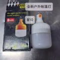 电饭煲，进来看看有没有您需要的物品 图片 9