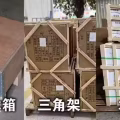 整柜海运到新加坡，拼箱海运到新加坡，双清到门 图片 3