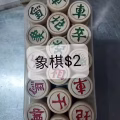 电饭煲，进来看看有没有您需要的物品 图片 35