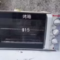 电饭煲，进来看看有没有您需要的物品 图片 5