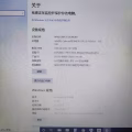 笔记本电脑 图片 2