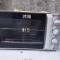 电烧水壶二手物品已更新，进来看看有没有您需要的物品 图片 5