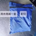 电烧水壶二手物品已更新，进来看看有没有您需要的物品 图片 4
