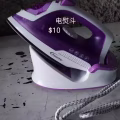 电烧水壶二手物品已更新，进来看看有没有您需要的物品 图片 17