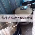 电烧水壶二手物品已更新，进来看看有没有您需要的物品 图片 1