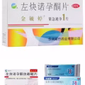  紧急避孕药72小时 长期避孕一月一粒 伟哥各种 图片 1
