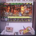 游戏机充电宝 图片 4