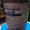 中国特色食品泰山手工煎饼扒鸡驴肉骆驼奶 图片 10